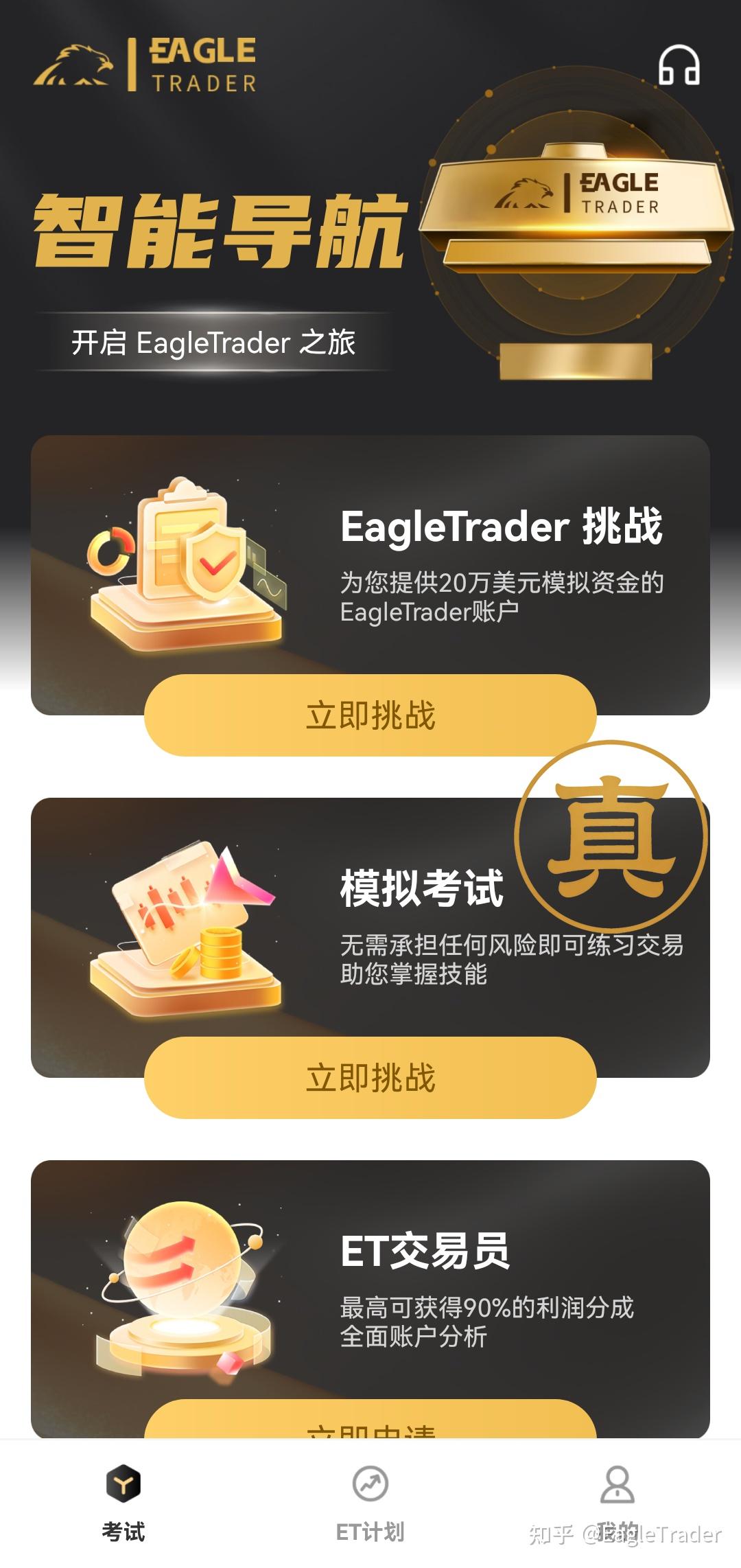 �ƽ��ֻ����׵�ƽ̨